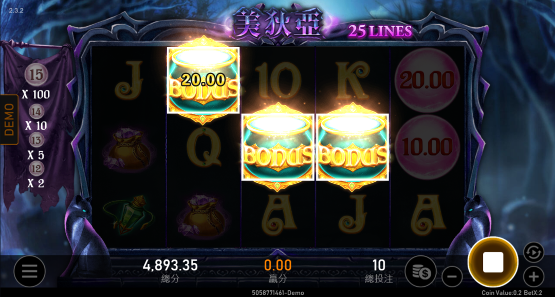 美狄亞免費遊戲