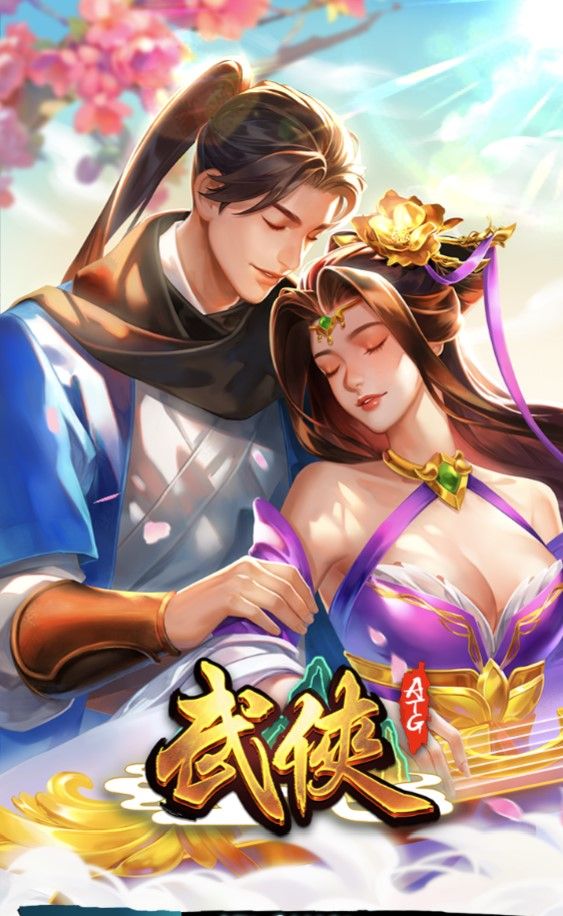 97% RTP + 百萬連線！《ATG 武俠》暴富神技一次學會！