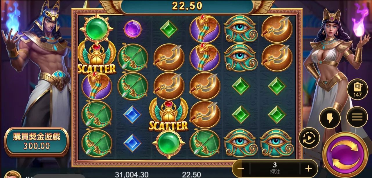 戰神賽特2破解技巧全公開！高勝率打法千萬別錯過