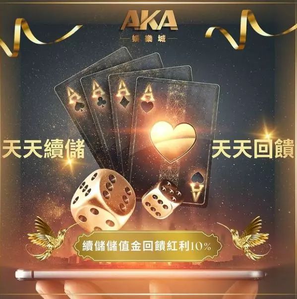娛樂城體驗金