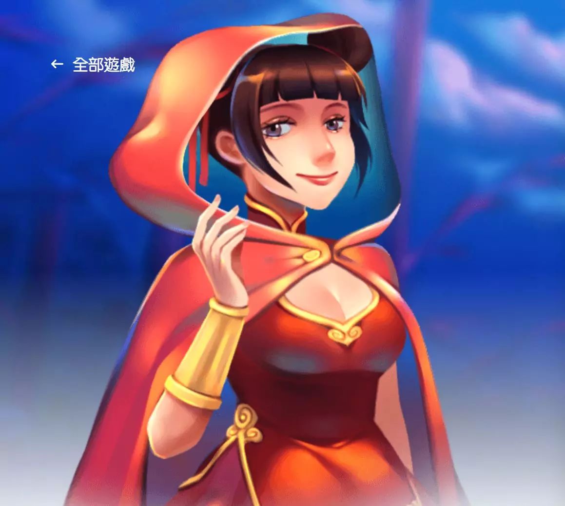 紅帽雙煞
