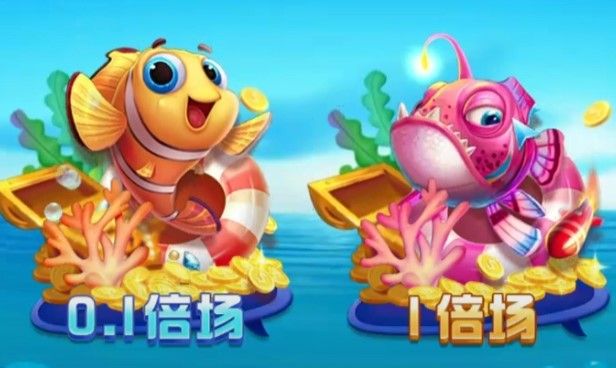 捕魚機線上必勝：技巧與風險解析