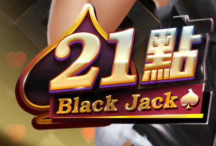 21點致勝秘訣：專業攻略帶您稱霸牌桌
