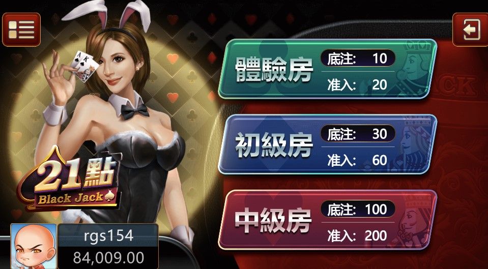 棋牌