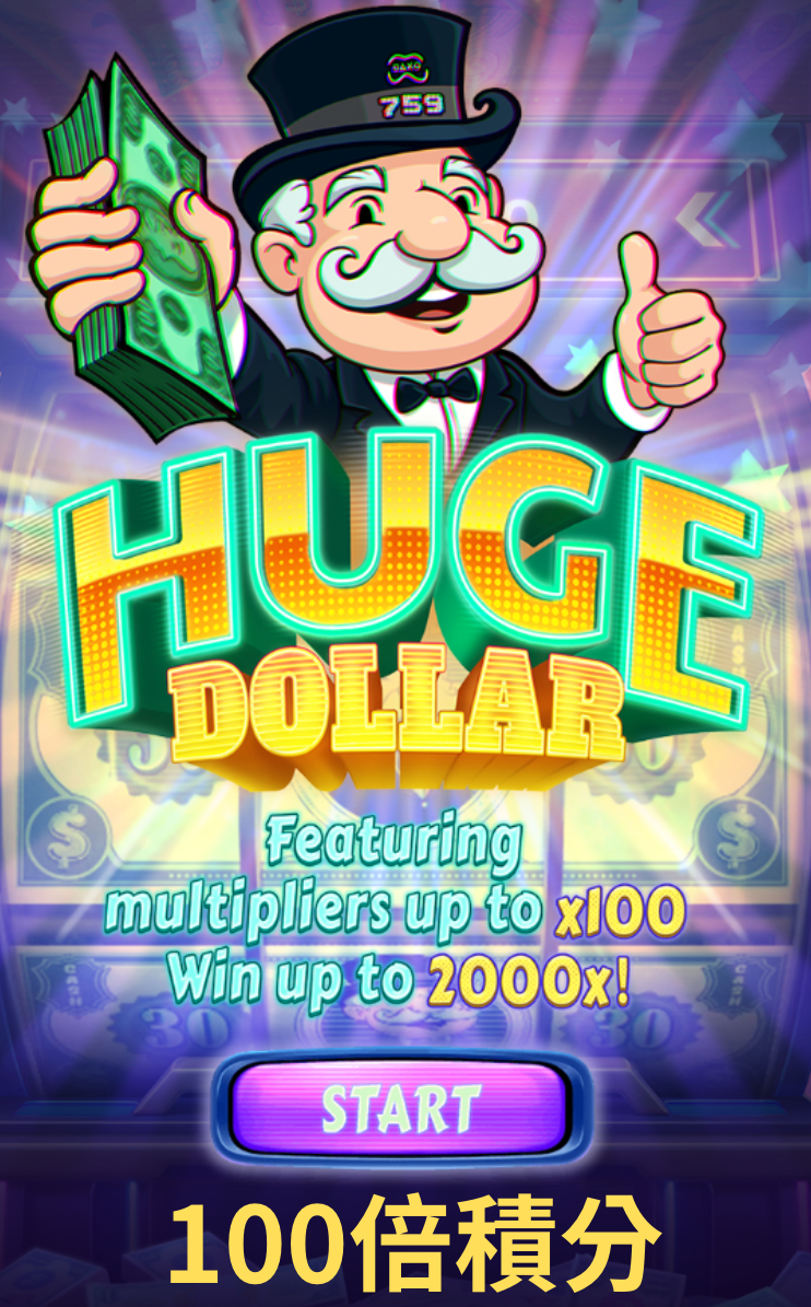 超級美鈔老虎機攻略：百倍積分狂潮秘技！ - 娛樂城終極懶人包| 娛樂城終極懶人包