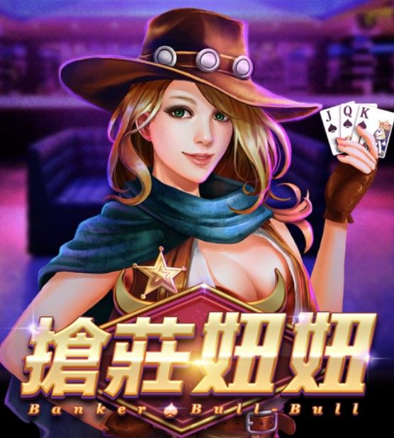 2025年ATG搶莊妞妞至尊攻略｜統領牌局奪冠！