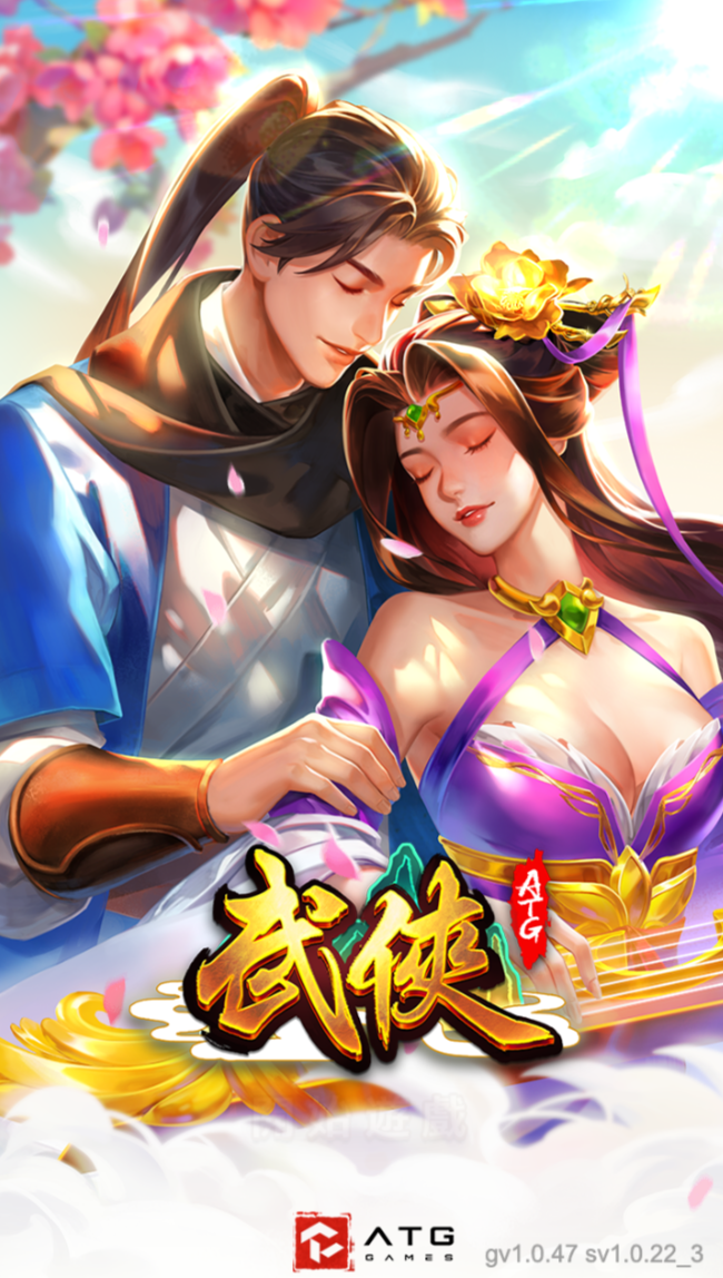 ATG《武俠》絕世攻略：席捲武林，奪極致積分！