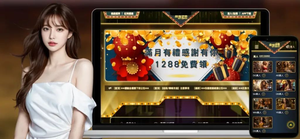 寶格綠娛樂城介紹