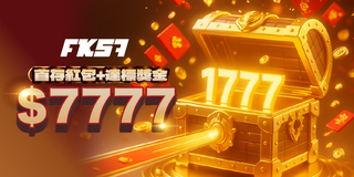 完成首存即可獲得紅包與達標獎金，最高可領7777元，限時活動等你挑戰