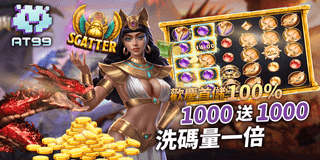 體驗美國天天樂透 - 從日常小確幸到追逐億萬富翁之夢
