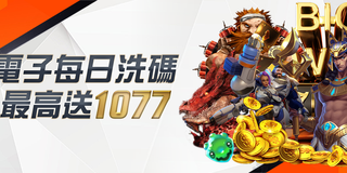 FK57娛樂城 遊戲介紹