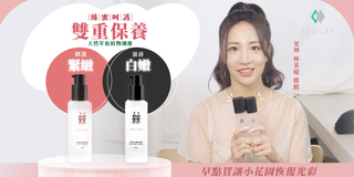 蛇姬也在用的絲蜜凝膠讓妹妹也能清新到飛起