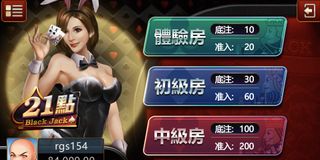 21 點必勝法：燒腦策略助你稱霸牌桌
