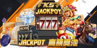 全新【FK57】遊戲盛宴，匯集老虎機、賓果、彩票、賽馬等多種熱門玩法，超高獎勵等你來挑戰！