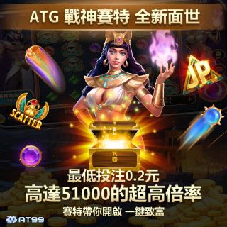 塞特玩法