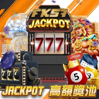 FK57豪華Jackpot獎池，777中獎連發，賓果、彩票、老虎機多種玩法，贏取超高彩金！