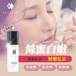 絲蜜煩惱掰掰 清爽起飛