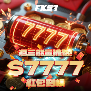 USDT專屬免審核，多送10%，快速入金更安心！