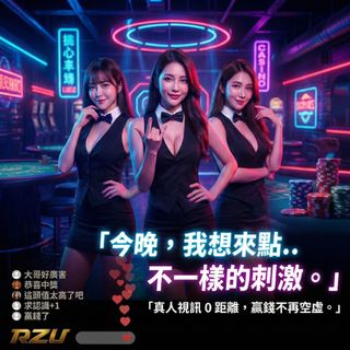 「滑了整晚交友軟體都沒局？因為優質的都在這。」