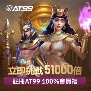 一轉51000倍！下個暴富就是你