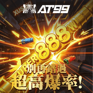 ATG孫行者：一棍定乾坤	盤面爆裂3000倍，誰能擋我發財路！