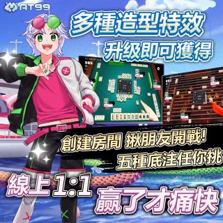 棋牌玩法01