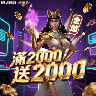 存兩千送兩千！賺翻