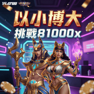銅板價博81000倍！