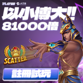 銅板價博8萬倍！