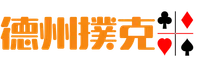 發又發娛樂城 頂級真人直播遊戲體驗