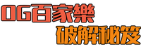 發又發娛樂城遊戲下載站