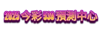 皇家娛樂城PTT討論區