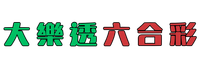 發又發娛樂城新聞
