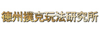 AT99娛樂城APP體驗金領取網