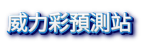 AT99娛樂城線上直播賽事入口