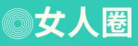 女人圈｜專屬女性的生活靈感與成長空間