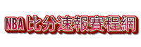 拉斯維加斯娛樂城 