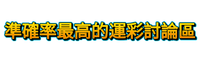 拉斯維加斯娛樂城電子遊戲